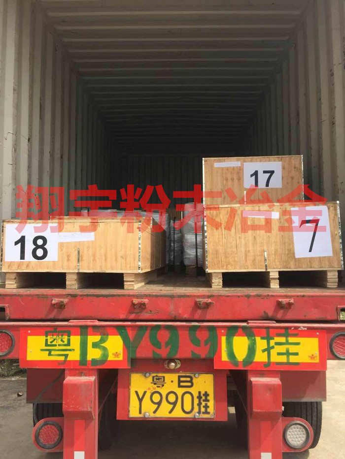 毛片APP在线观看毛片无限看软件製品有限公司出口