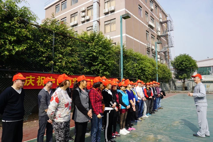 中山市毛片APP在线观看毛片无限看软件製品有限公司建廠16周年運動會