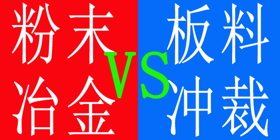 毛片无限看软件與板料衝裁