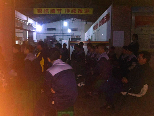 毛片APP在线观看毛片无限看软件員工素養培訓現場