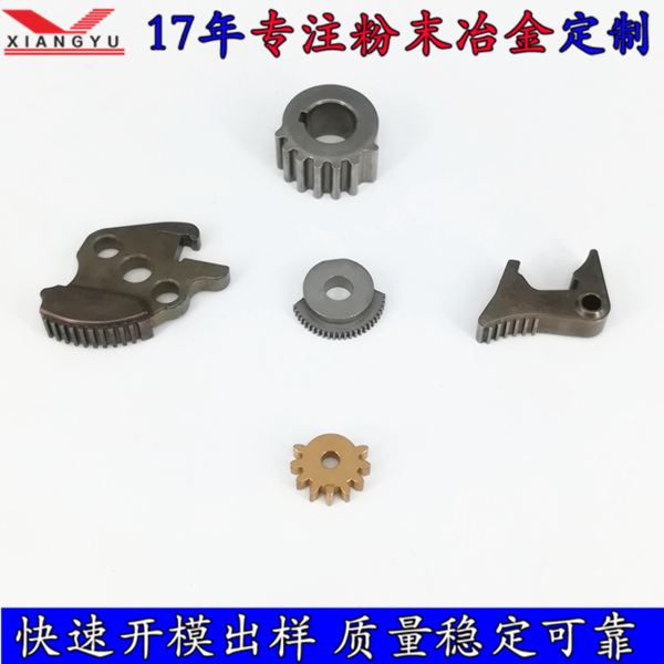 毛片无限看软件半齒輪加工