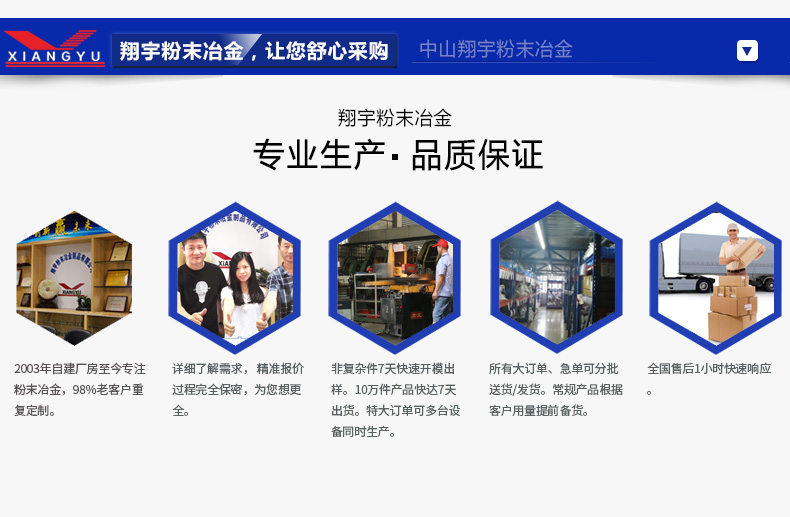 毛片APP在线观看毛片无限看软件定製優勢