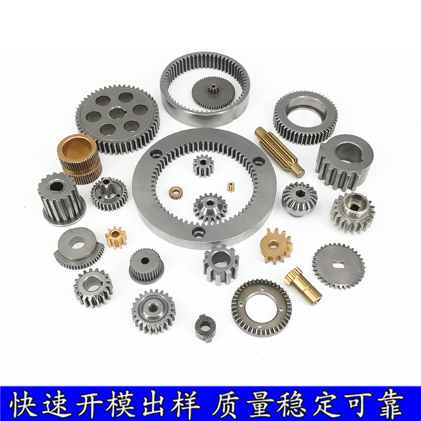 毛片无限看软件齒輪加工定製