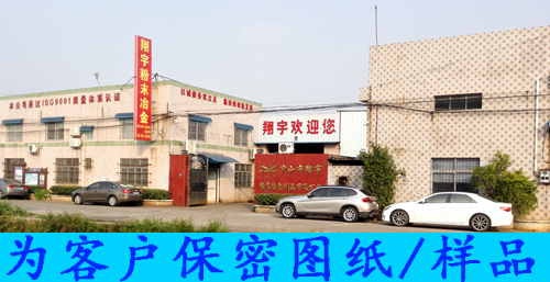 毛片无限看软件定製是否可以與廠家簽訂保密協議