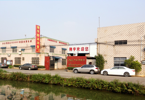 中山市毛片APP在线观看毛片无限看软件製品有限公司