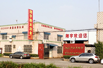 毛片无限看软件齒輪的製備方法