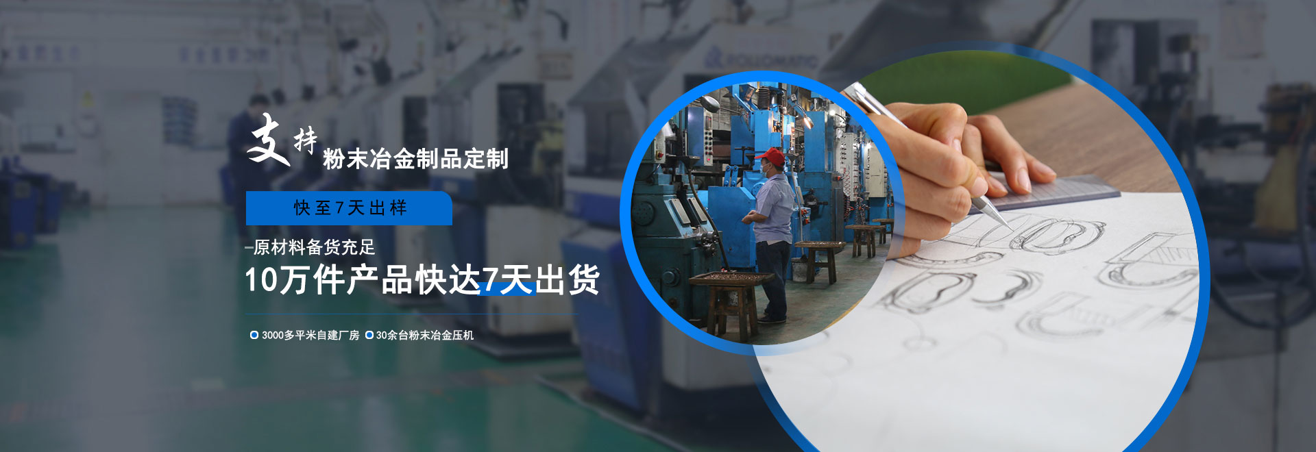 毛片无限看软件齒輪-毛片无限看软件製品廠家專業齒輪軸套加工-中山市毛片APP在线观看毛片无限看软件製品有限公司