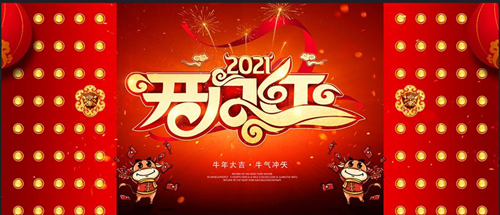 熱烈祝賀毛片APP在线观看毛片无限看软件公司開工大吉