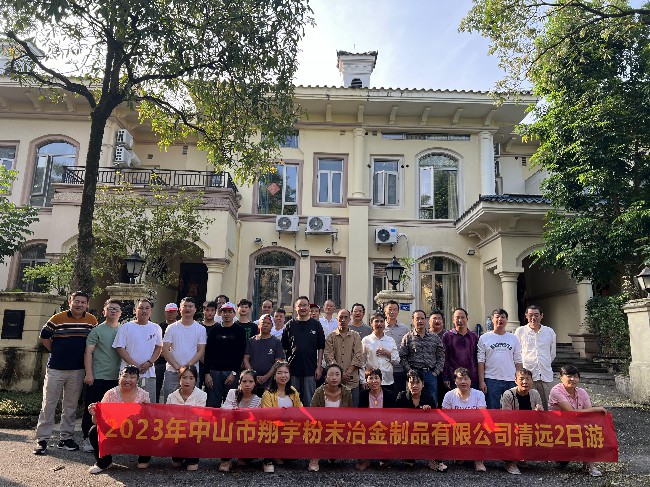 毛片APP在线观看毛片无限看软件全體員工在清遠古龍峽山腳別墅合影.jpg
