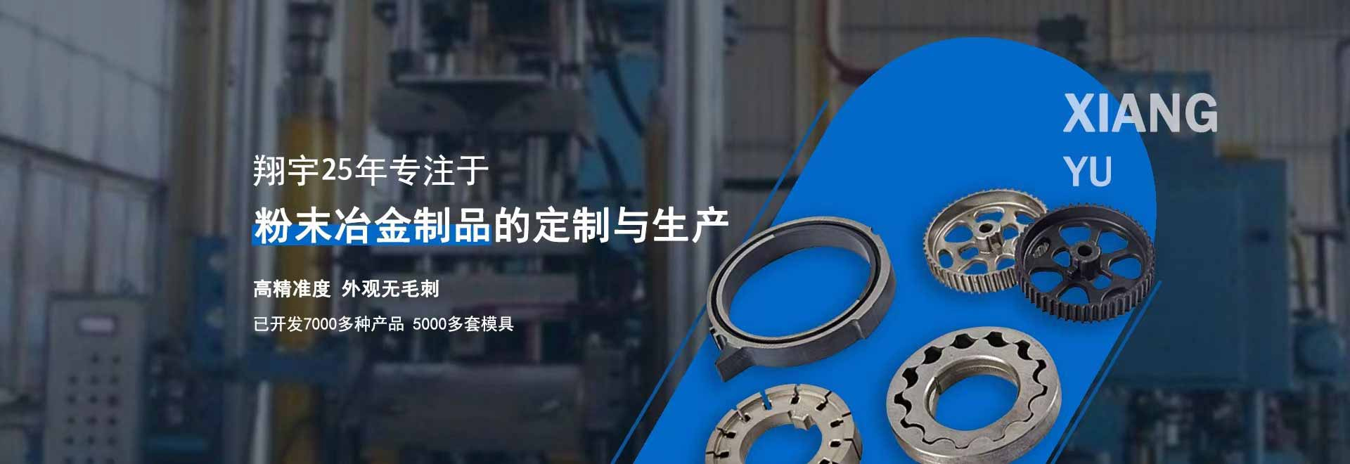 毛片无限看软件齒輪-毛片无限看软件製品廠家專業齒輪軸套加工-中山市毛片APP在线观看毛片无限看软件製品有限公司